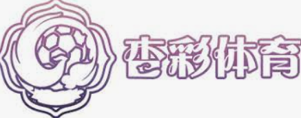 杏彩注册_杏彩体育平台注册首页