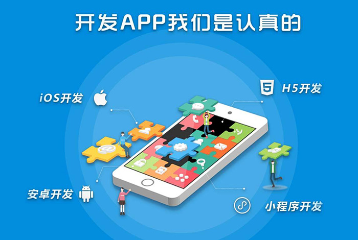 解决智能 App 同质化严重